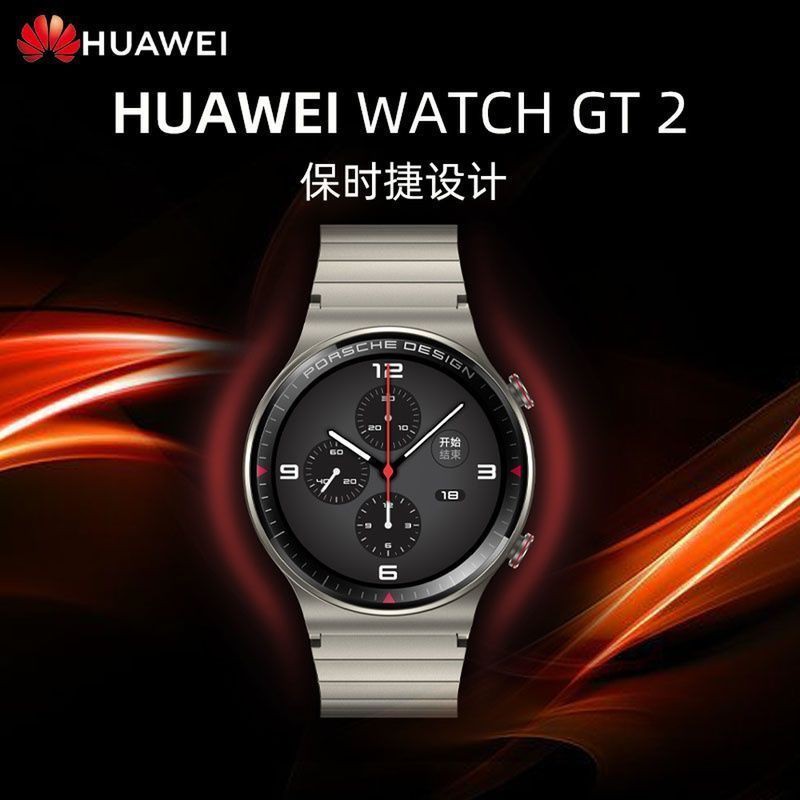 Huawei watch gt2 online porsche design