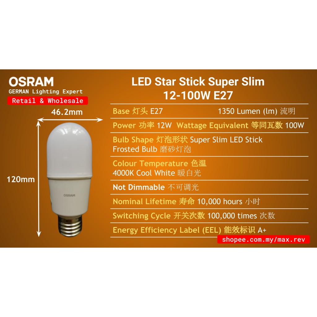 Osram on sale star stick