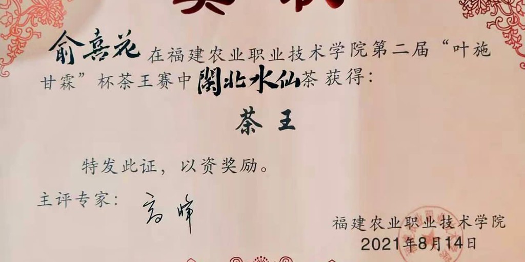 Yu Yan Da Hong Pao Sdn Bhd 俞岩大红袍, Online Shop Shopee Malaysia