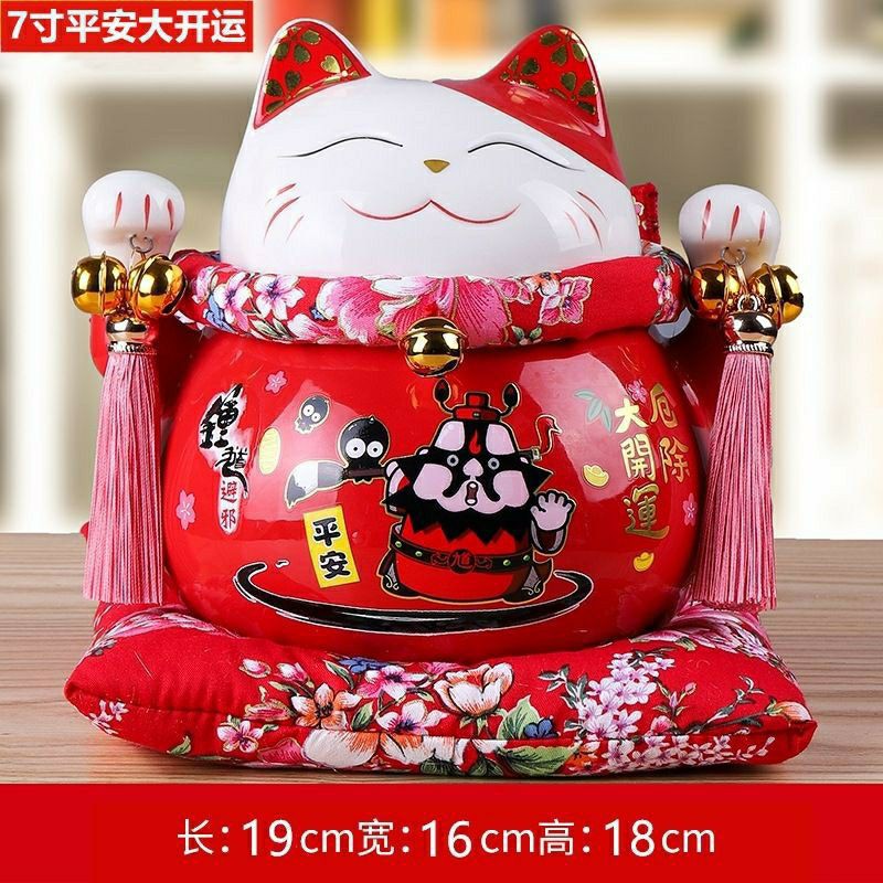 ✓7 inch Lucky Cat Fortune Decoration gift/7寸招财猫=8个款式时尚 