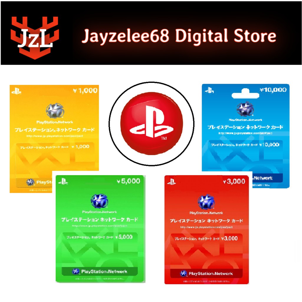 Japanese psn gift clearance card