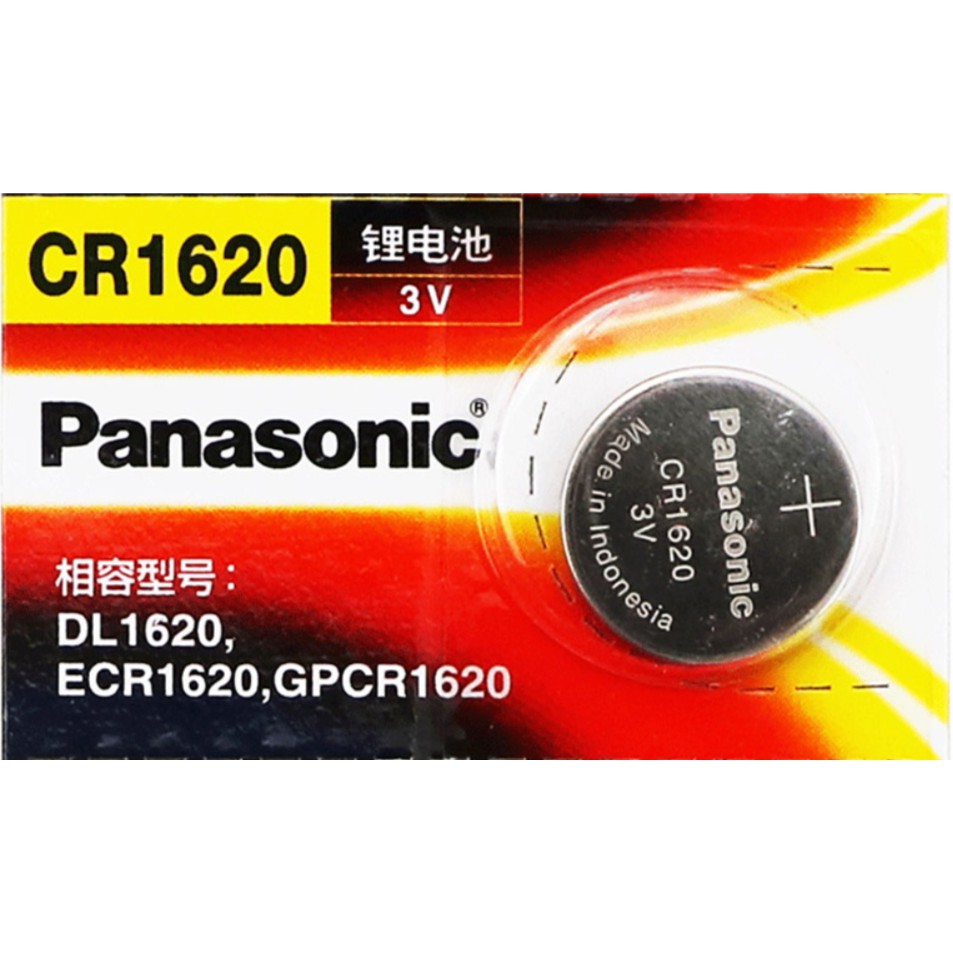 Panasonic 1620 deals