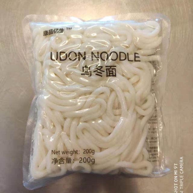 Halal Fresh Udon Noodle 200g