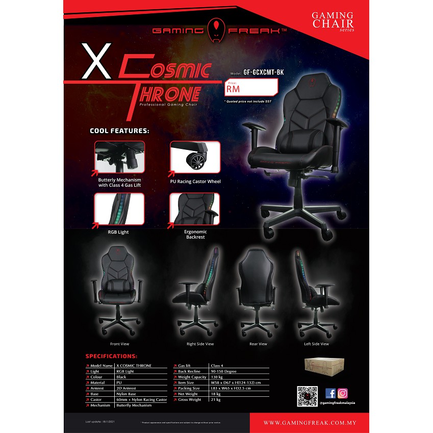 Cosmic throne discount rgb gaming chair