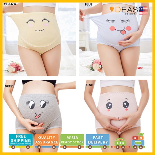 Maternity Underwear Cartoon Smile Face Cotton Pregnant Women