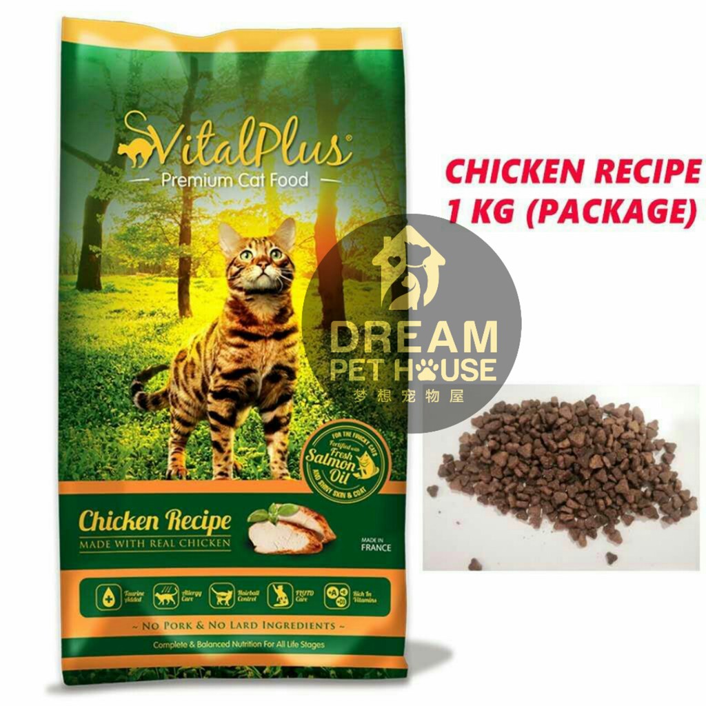 Vital plus premium cat food sale