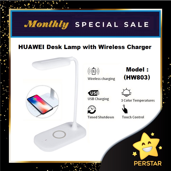 Huawei wireless charging on sale table lamp