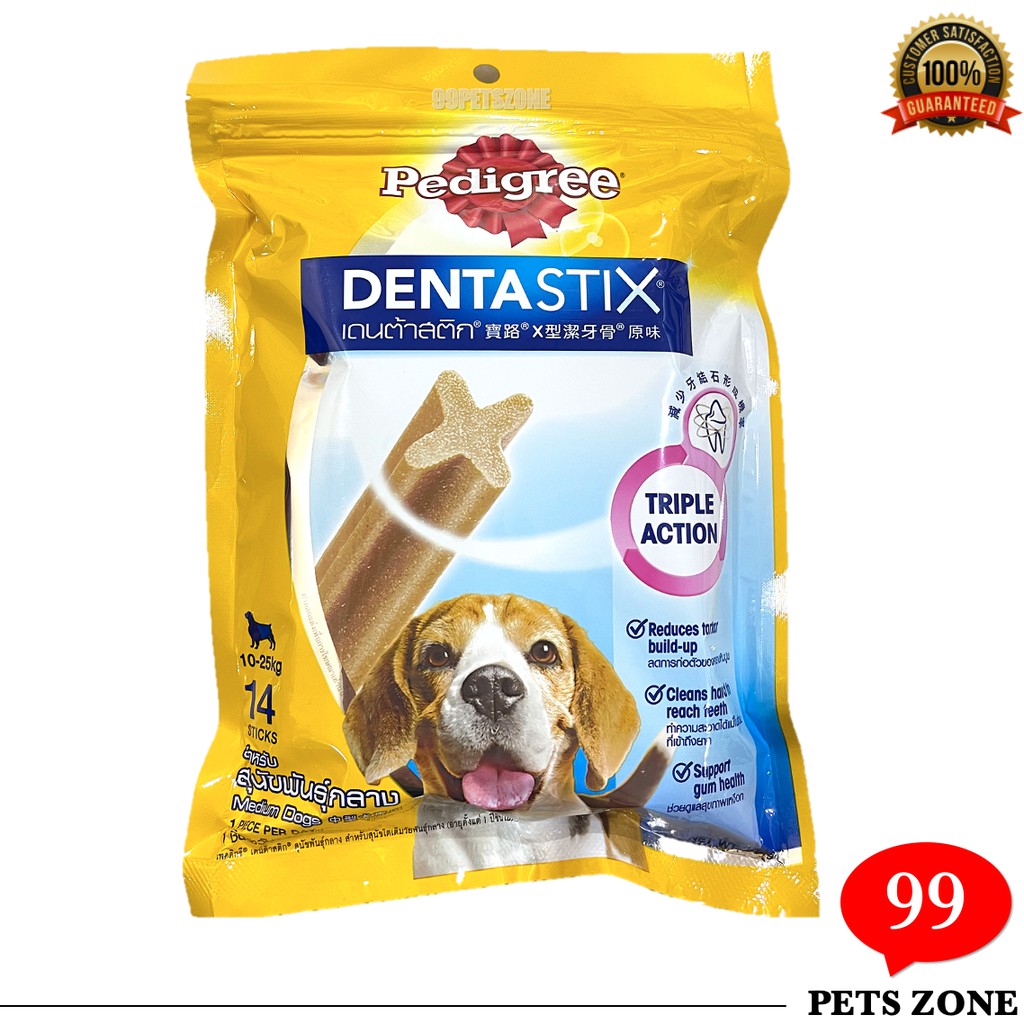 Homemade dentastix clearance