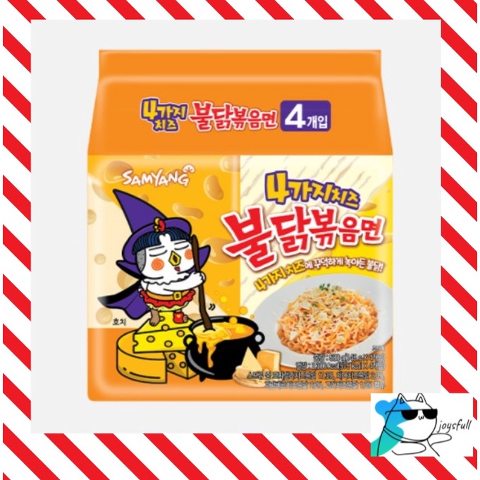 Samyang Buldak Quattro Cheese Chicken Ramen Noodle 145g — The