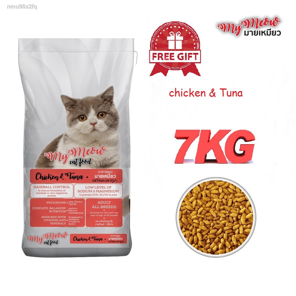 my meow cat food 7kg chicken tuna free gift Shopee Malaysia