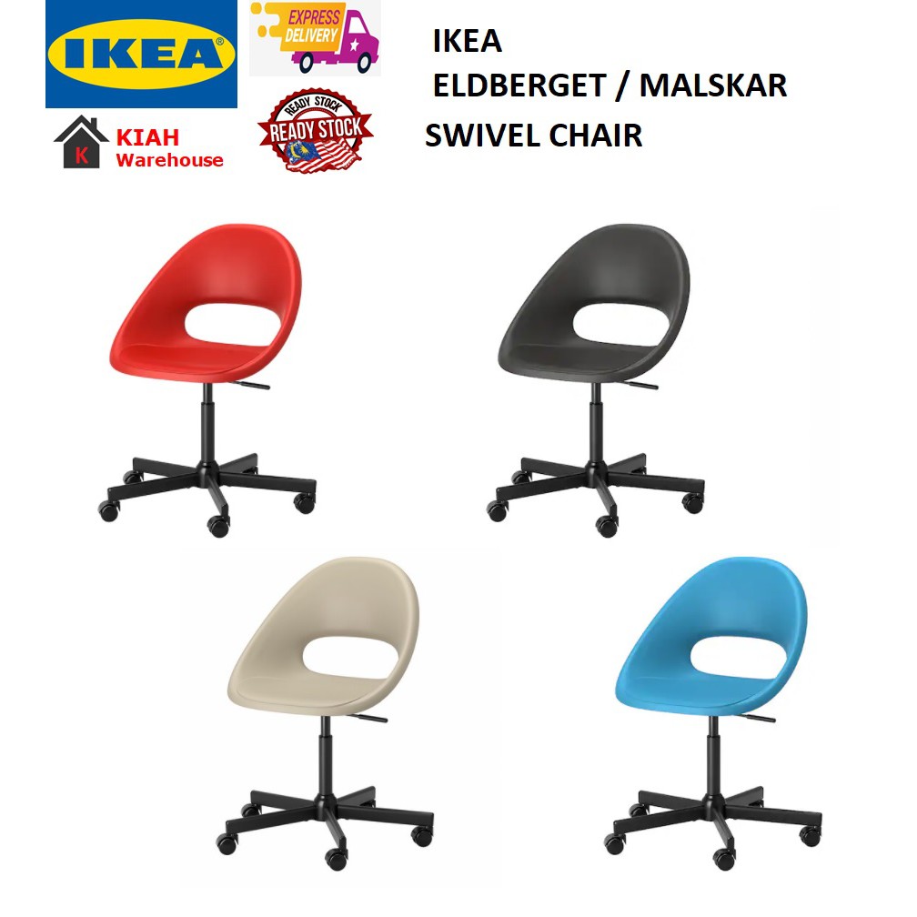 Eldberget discount chair ikea