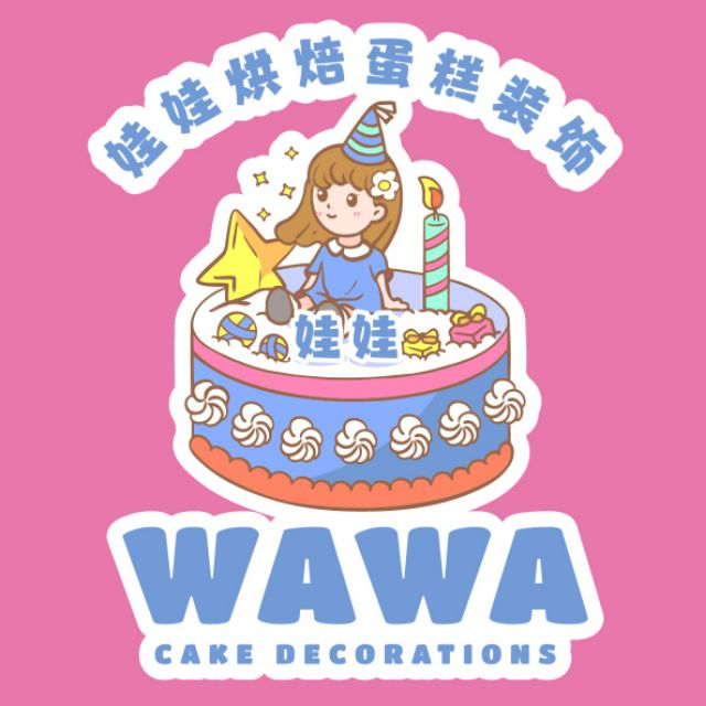 WAWA Cake Decorations, Online Shop Shopee Malaysia