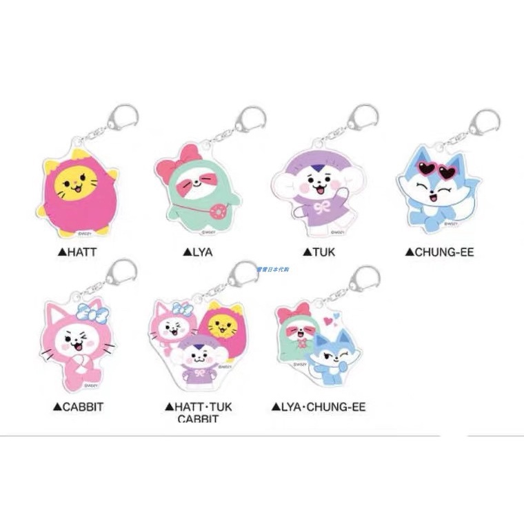 KPOP ITZY Cartoon Wdzy Series Keychain Pendant Accessories | Shopee Malaysia