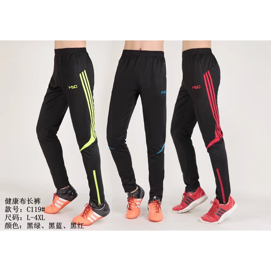 F50 sport long pants Jogger pants football Soccer Futsal Sport