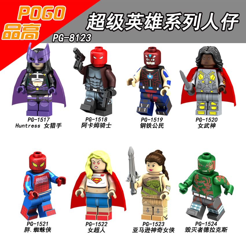 Pogo minifigures 2024