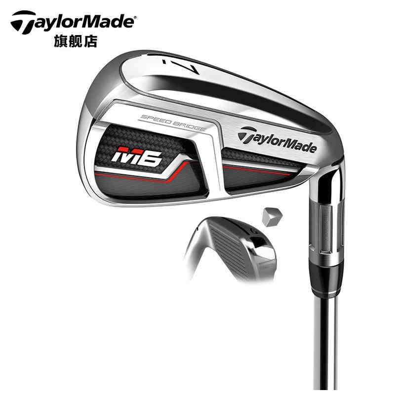 M6 2024 golf clubs