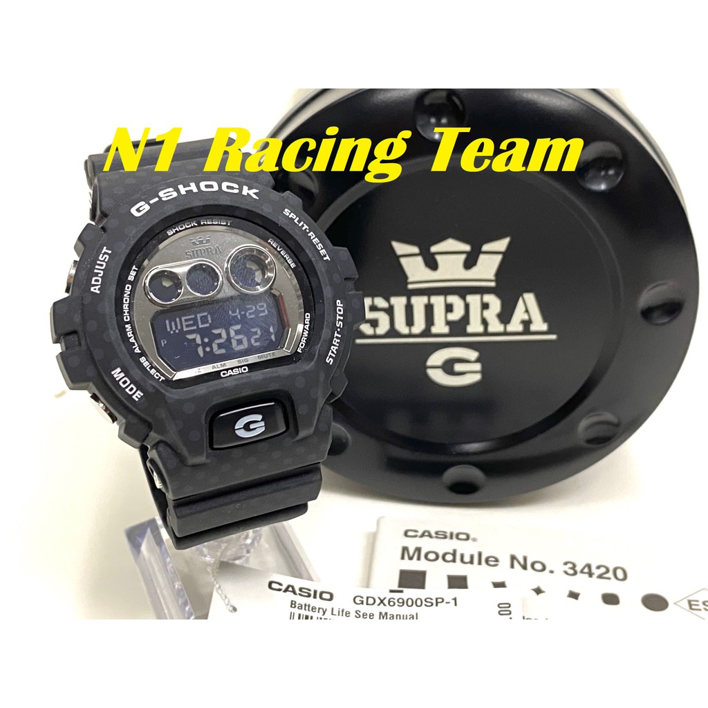 G shock hot sale supra limited edition