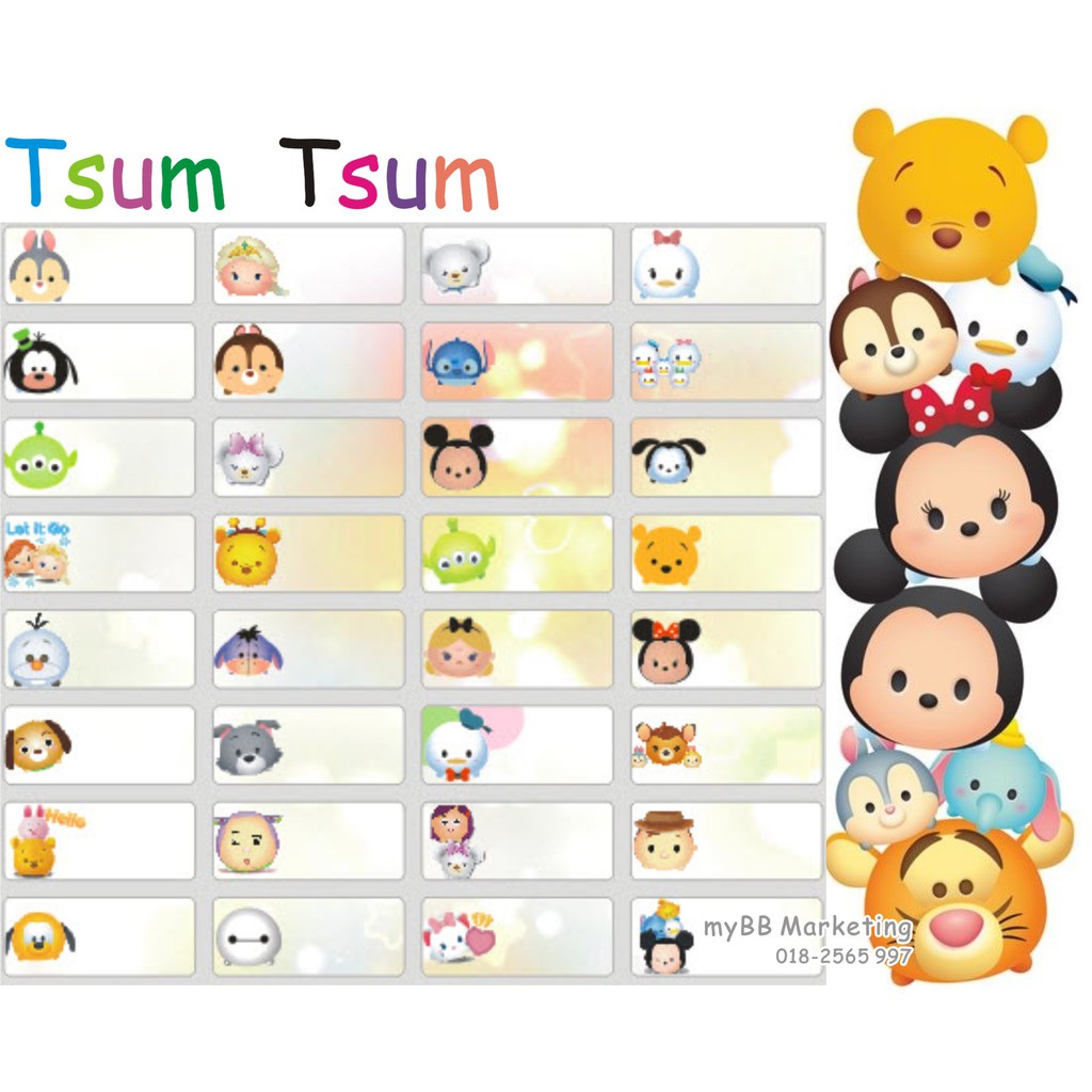 Cartoon name sticker - Disney Tsum Tsum (Large)