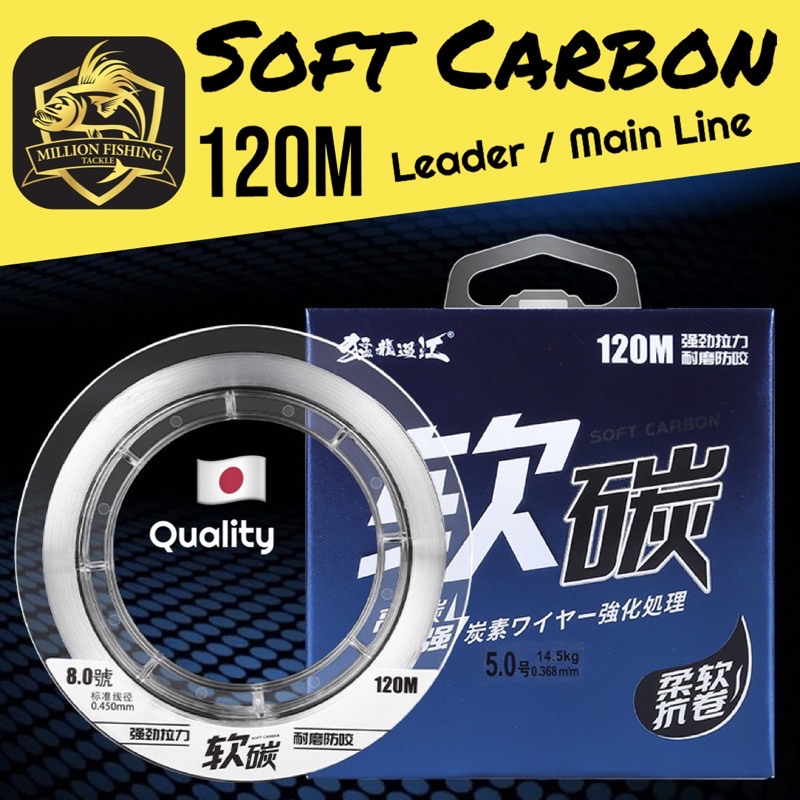 FL001】Japan Soft Carbon Leader Fishing Line Fluorocarbon Nylon