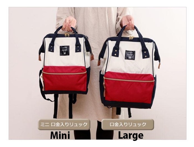 Anello mini backpack size sale