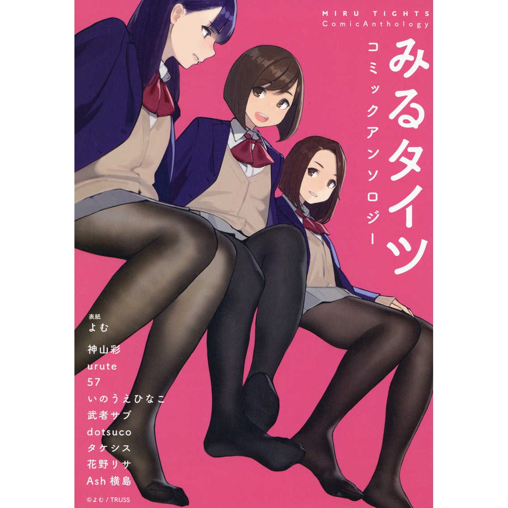 Miru Tights, Miru Tights Wiki