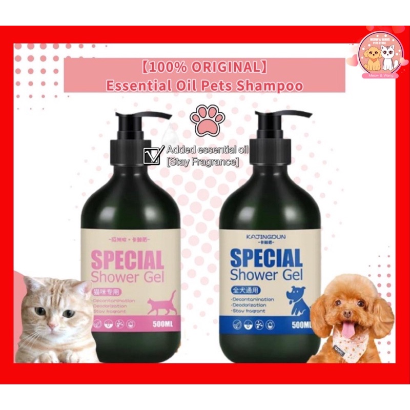 Essential oil hot sale dog shampoo