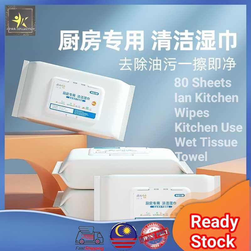 80pcs/pack Kitchen Wipes Disposable Wet Wipes For Heavy Oil