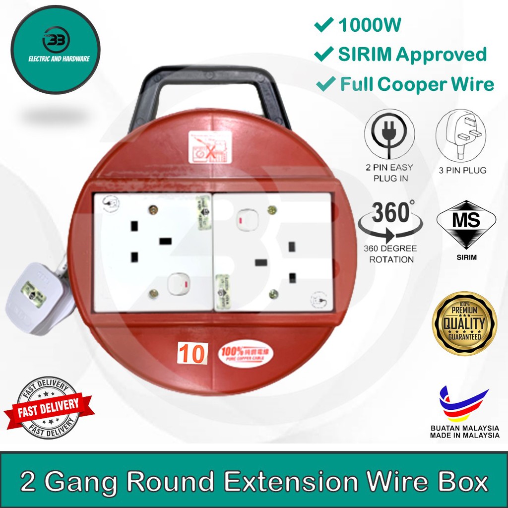 2 Gang Round Extension Trailing Soket Wire Box 40/016 X 3C (5/7/10 yard) 5,7,10  meter (SIRIM APPROVED) Extension bulat