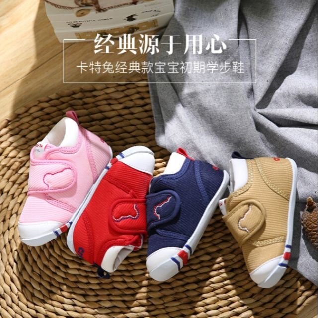 Crtartu baby sales shoes