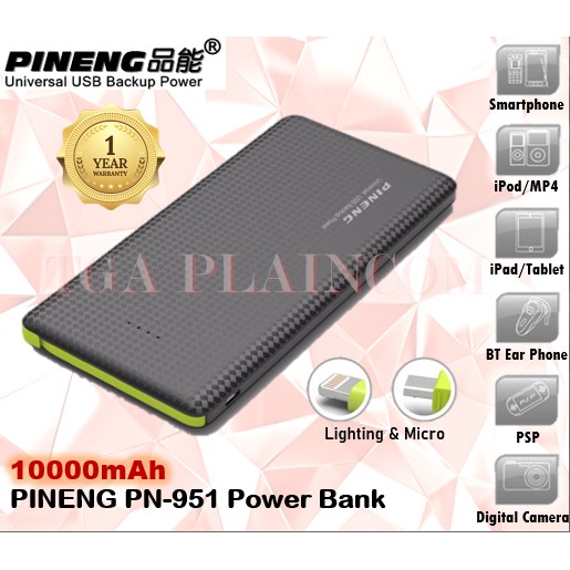 Salpido (PN-951) 10000mAh Powerbank