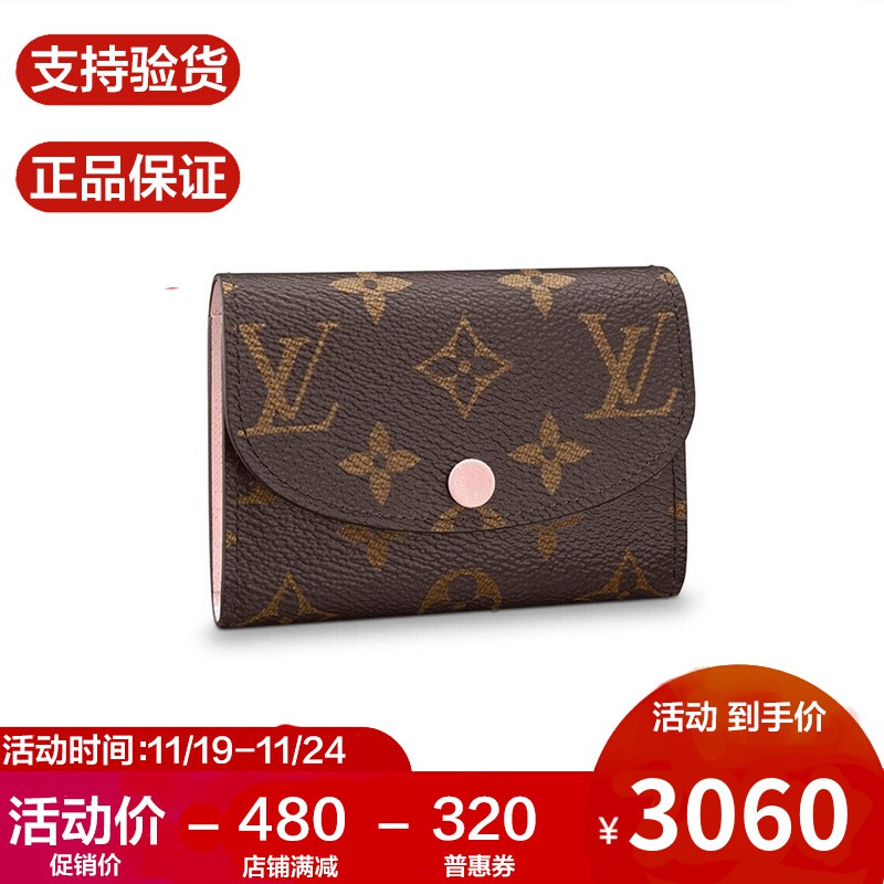 M62361 louis online vuitton