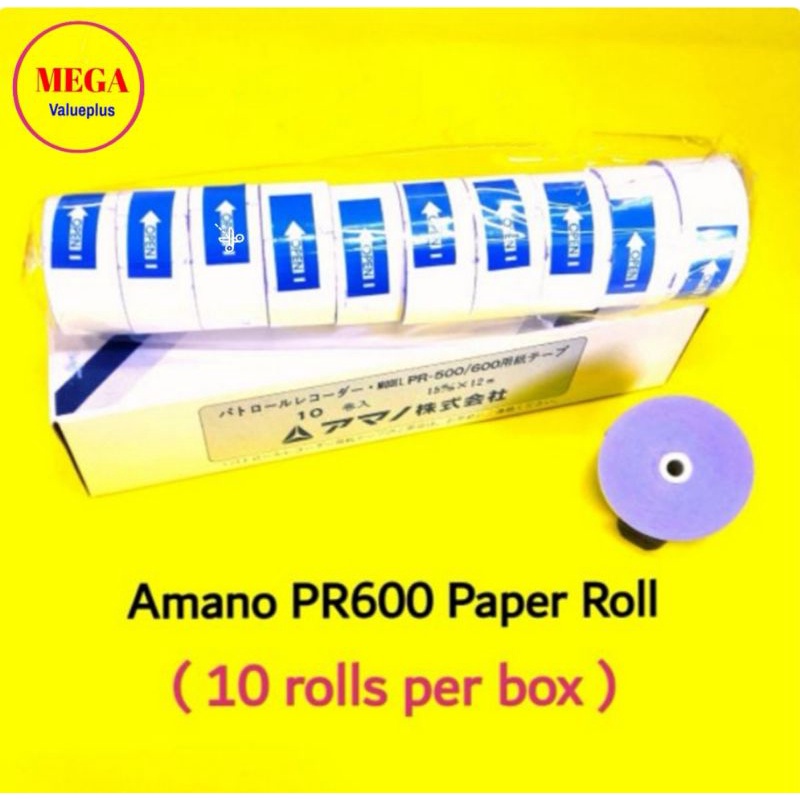 AMANO アマノ パトロールレコーダー用紙テープ PR500・600紙テ―プ 延長 ...