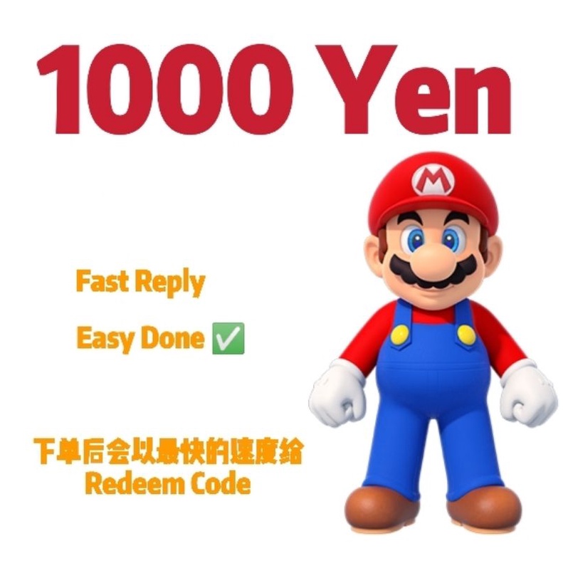 Nintendo eshop 1000 clearance yen