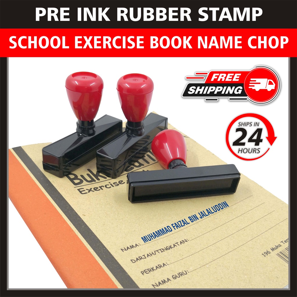 School Student Exercise Book Name Chop Sekolah Nama Cop Stamp