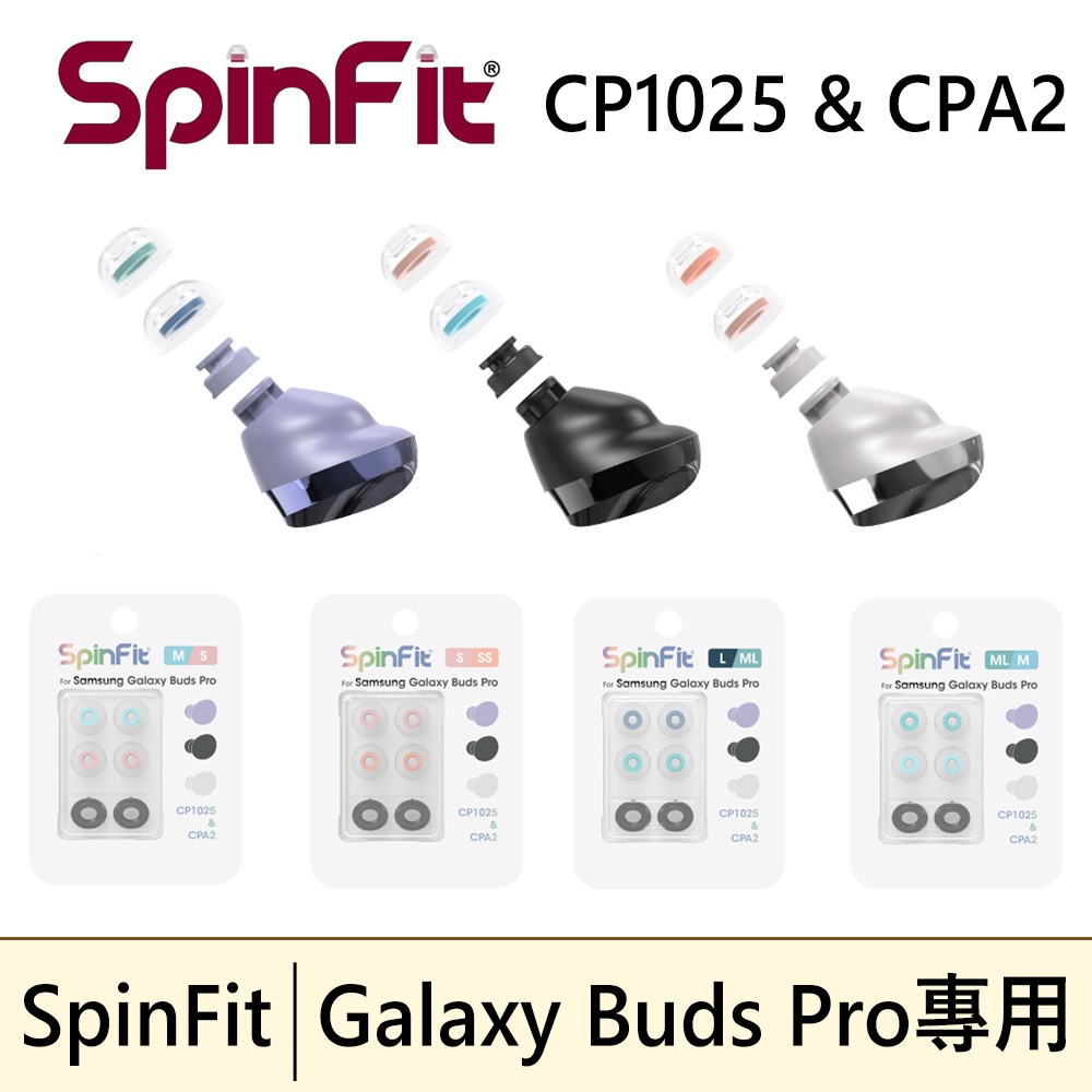 SpinFit CP1025 & CPA2 Silicone Earbuds For Samsung Galaxy Buds Pro