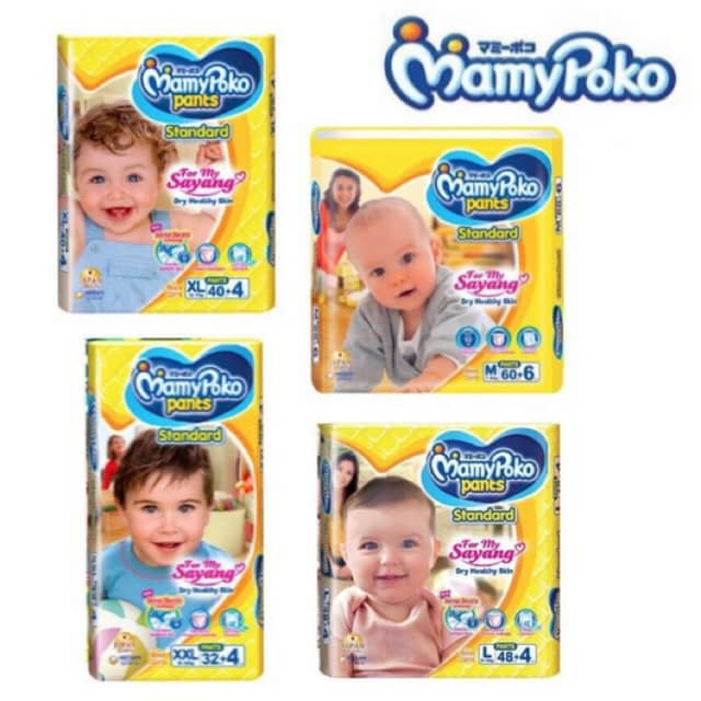 Mamy poko pants xl best sale small pack