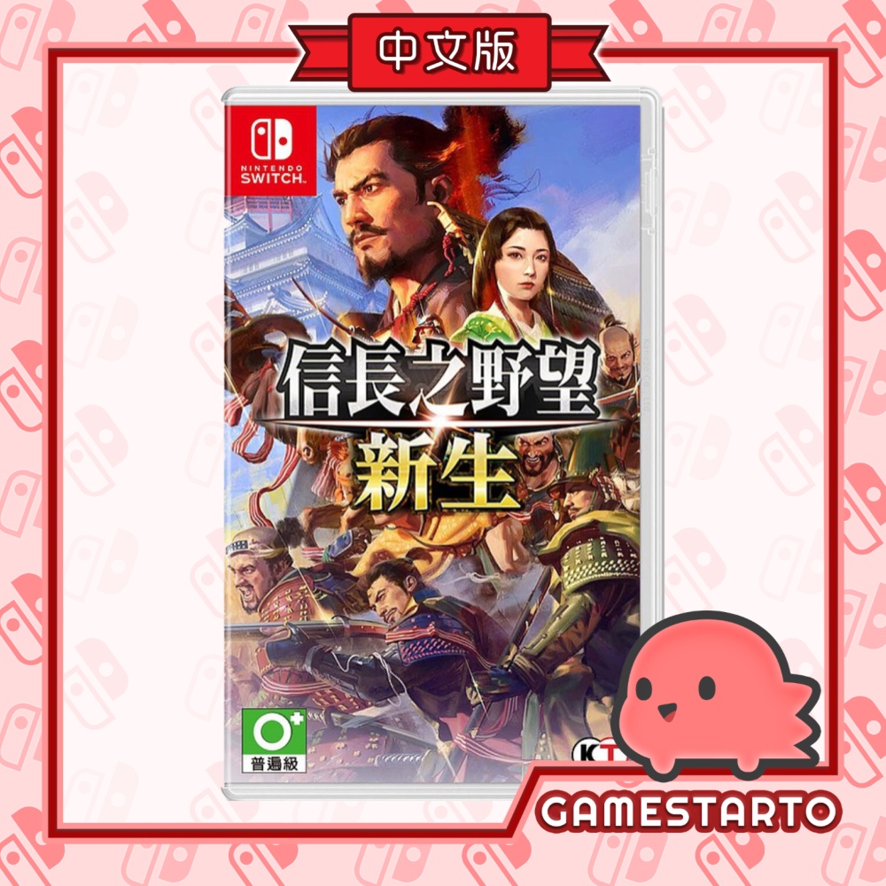 NEW AND SEALED] NS Nintendo Switch《信長之野望新生》Nobunaga