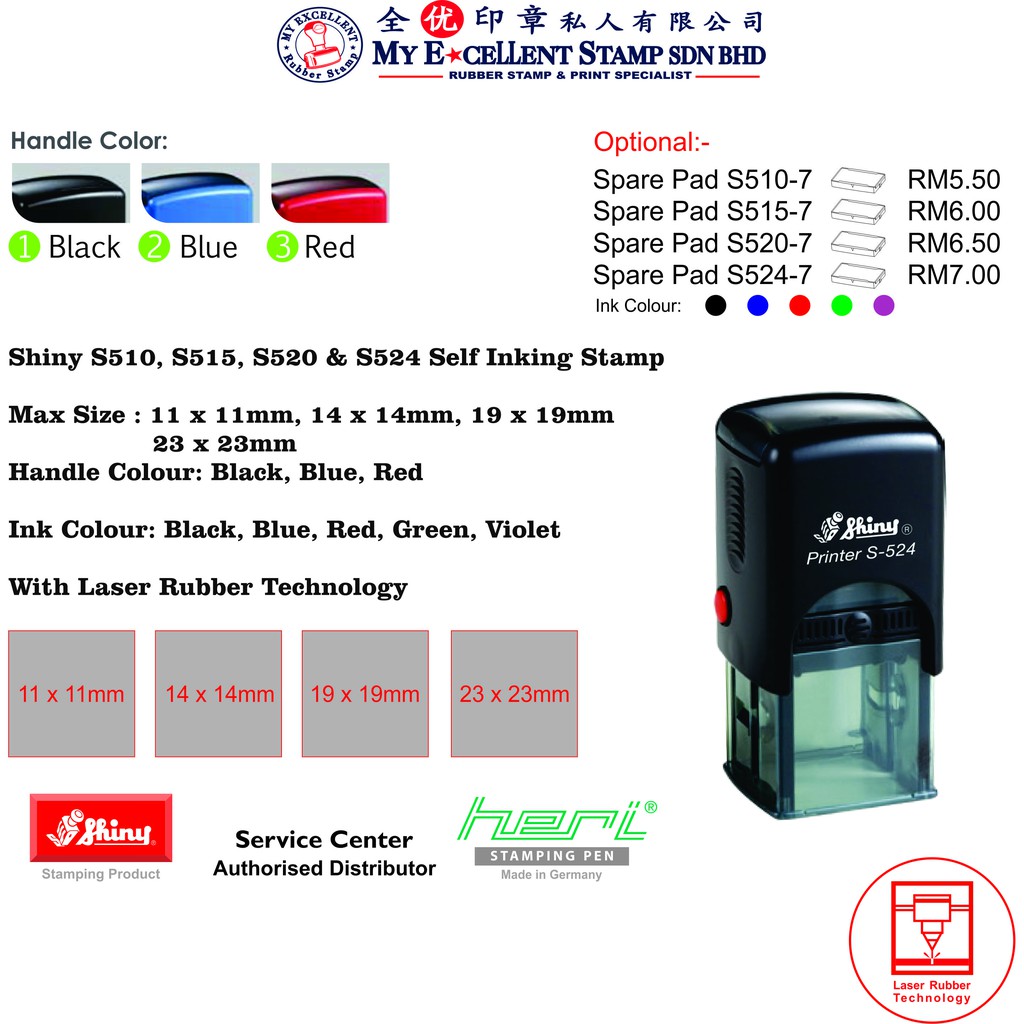 Shiny S-510 Square Self-Inking Stamp