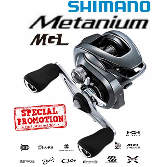 Shimano Metanium 2020