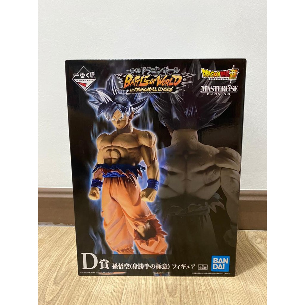 Dragon Ball Super Goku Ultra Instinct Ichiban Kuji Super Battle