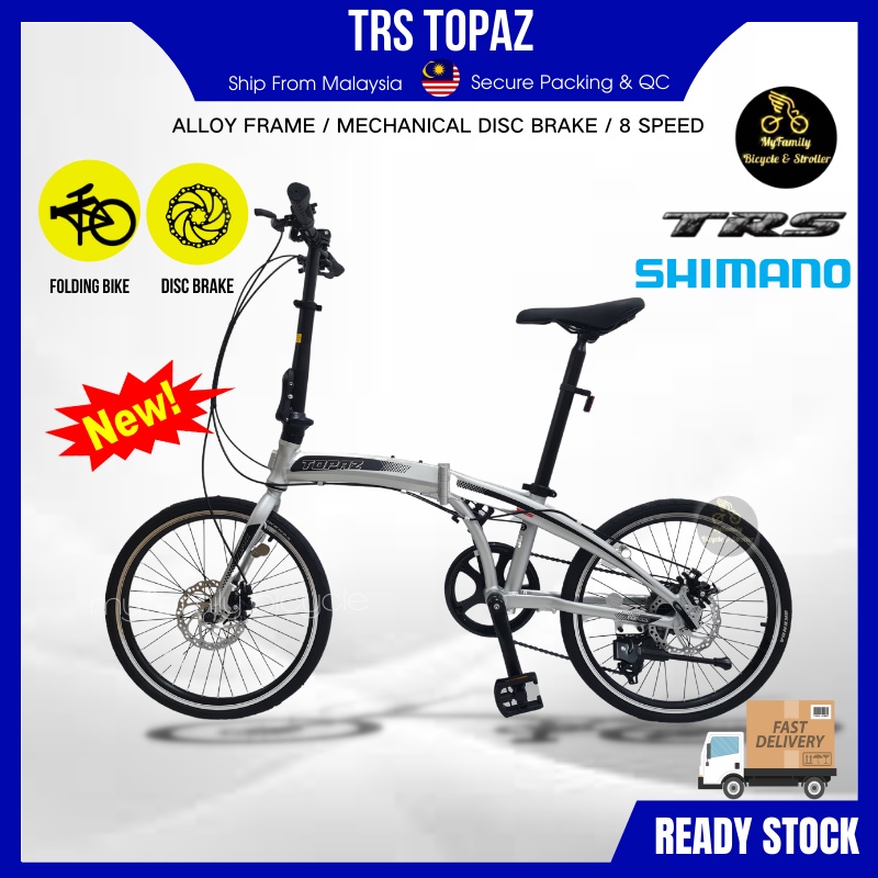 MFB Folding Bike 20 Inch TRS Topaz Shimano 8 Speed 2025