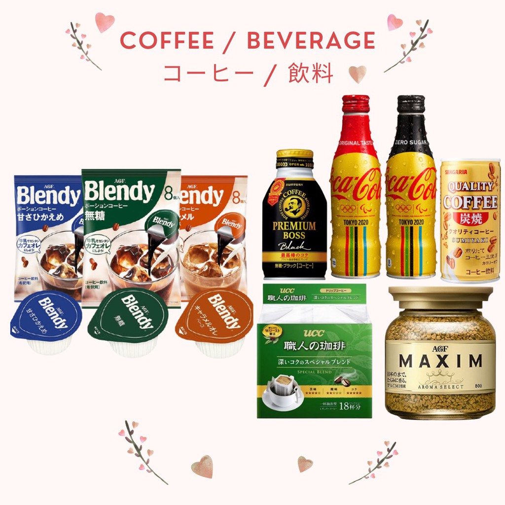 World Foods, Online Shop Shopee Malaysia