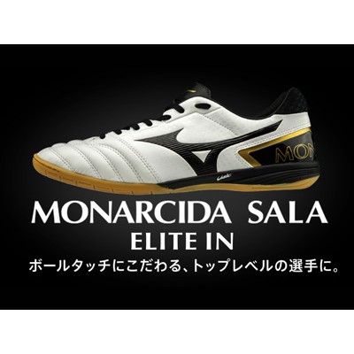 Mizuno cheap monarcida sala