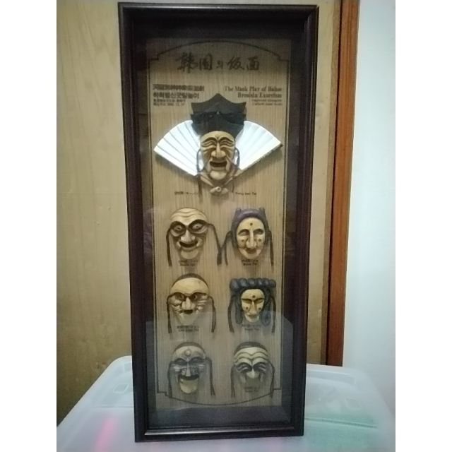 Korean Traditional Mask Display 