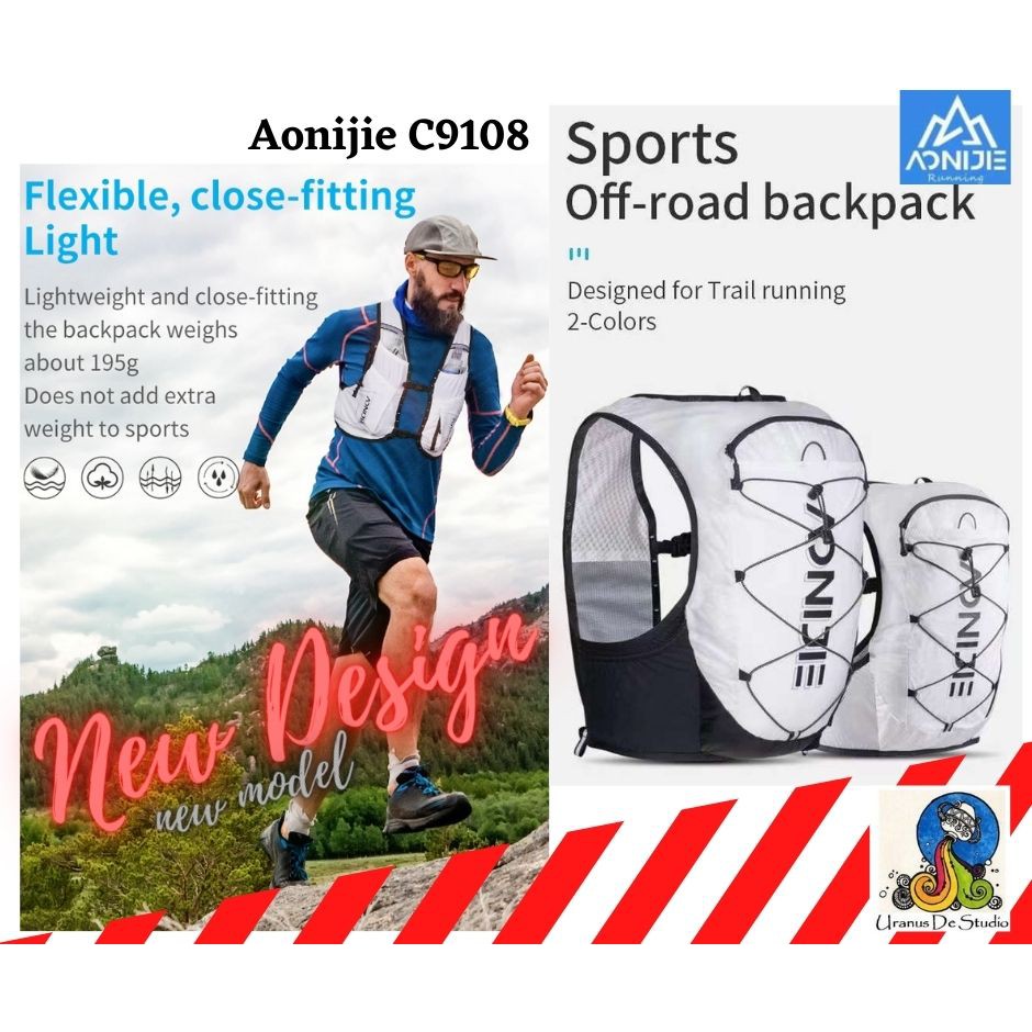 AONIJIE C9108 RUNNING CROSS COUNTRY BACKPACK LIGHTWEIGHT HYDRATION