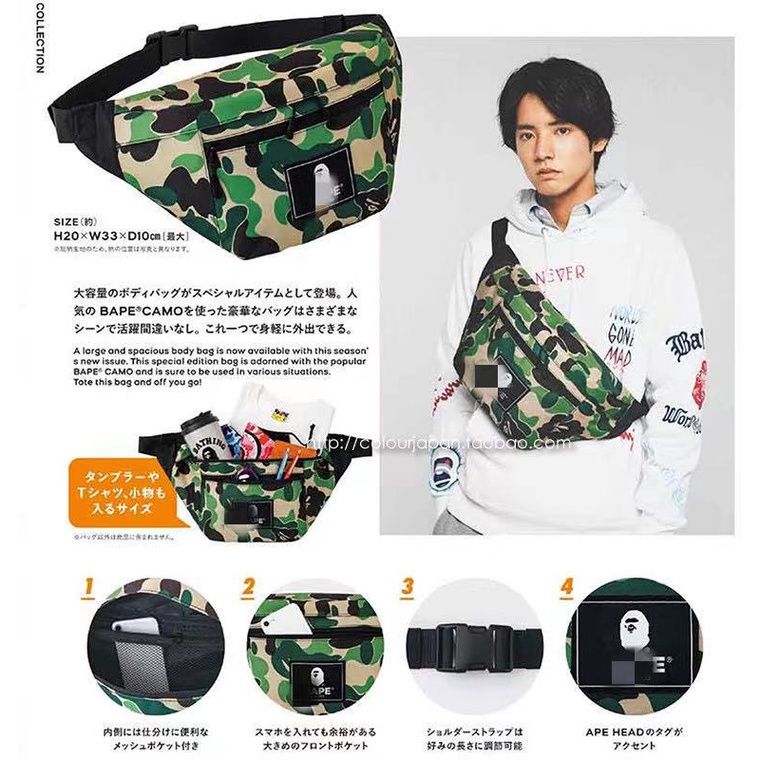 READY STOCK Bape Waist Bag Camo 2021 Latest Edition Original