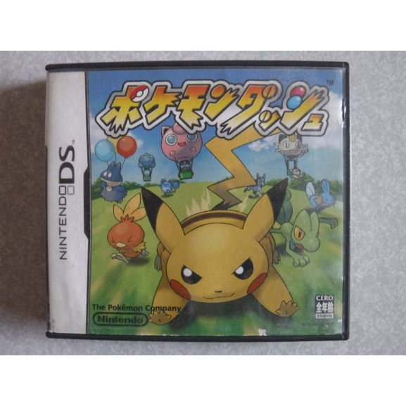 Pokemon DS 3DS NDSi NDS Lite Game Card 23 In 1 Gold Heart Gintama