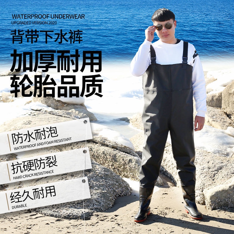 One-Piece Full Body Waterproof Fishing Wader Pants 背带下水裤