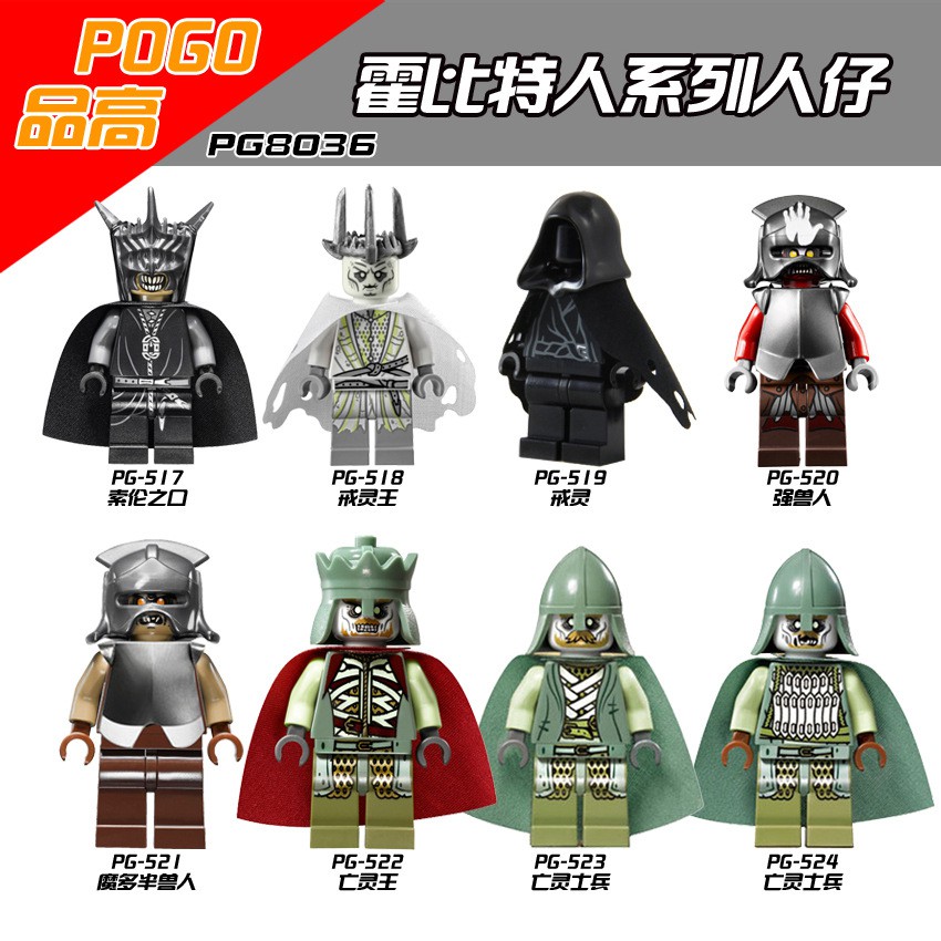 Pogo 2025 lego minifigures