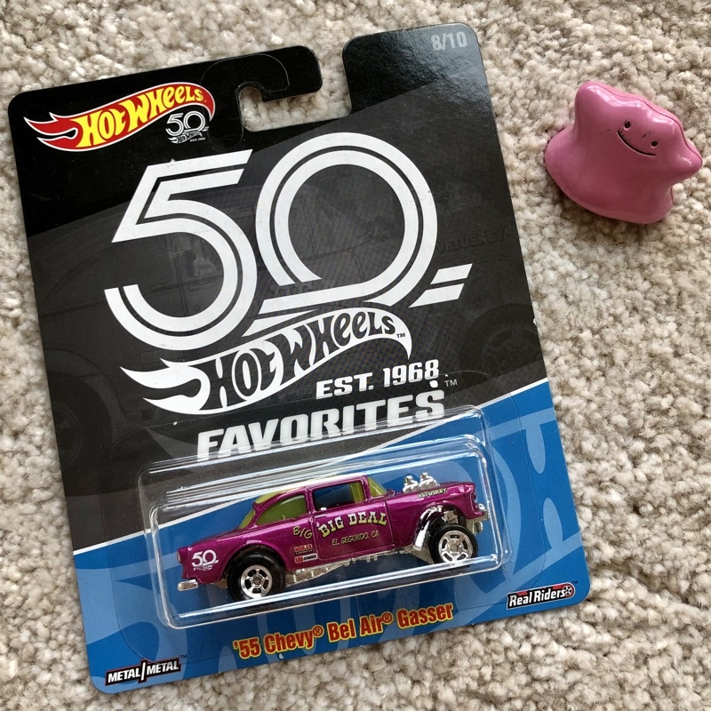 Hot wheels big store deal gasser